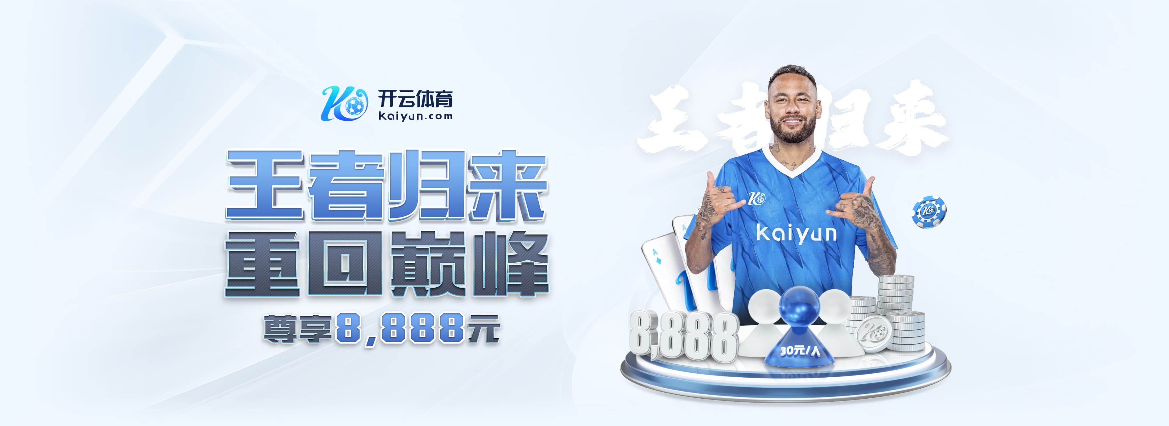 顶级出球中卫？格雷茨卡vs门兴持球推进等4数据创本赛季德甲纪录